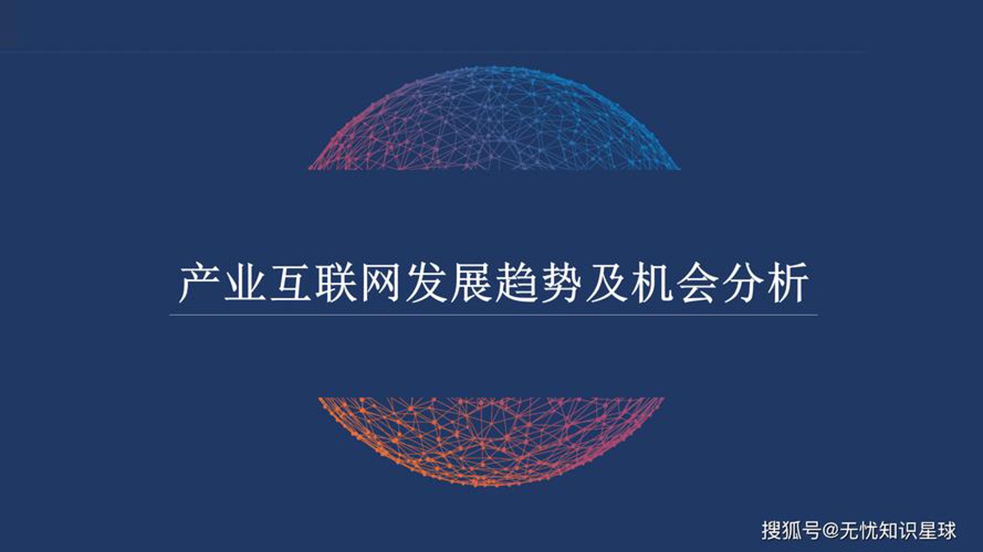 天滨网络科技